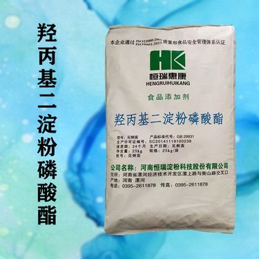 羥丙基二淀粉磷酸酯危害