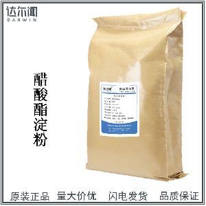 木薯變性淀粉 西安達(dá)爾聞增稠劑食品級(jí)增產(chǎn)增稠