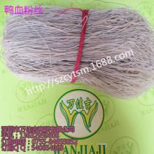  南寧華僑投資區(qū)桂華淀粉廠華興變性淀粉公司 主營(yíng) 木薯 木薯淀粉 變性淀