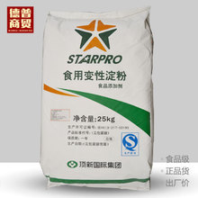 【泰國(guó) 淀粉】泰國(guó) 淀粉價(jià)格/圖片_泰國(guó) 淀粉批發(fā)/采購(gòu)_泰國(guó) 淀粉廠家/供應(yīng)商