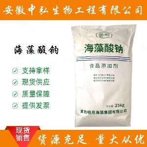 木薯變性淀粉 增稠劑變性淀粉 乙?；p淀粉己二酸酯