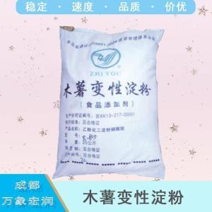 (食品級木薯變性淀粉)木薯變性淀粉 木薯變性淀粉