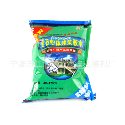 【廠家供應(yīng)食品級冷水速溶高端&alpha;-變性化淀粉 工業(yè)木薯預(yù)糊化淀粉】價格,廠家,圖片,工業(yè)淀粉,寧波市江北慈城海波粘接劑廠-
