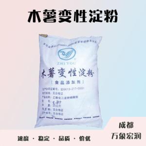 木薯變性淀粉在食品工業(yè)中的應(yīng)用與用量指南