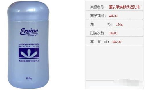 榮格日用品與化妝品被曝為“八無產品”，消費者權益亟待保障