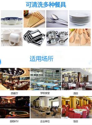 北京弘信永成商用洗碗機 省時、省力、省人工，助力餐飲業(yè)高效運營